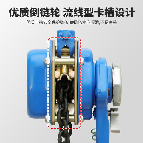 手扳葫芦链条式跨境g80锰钢链条顺滑环链起重工具手动葫芦