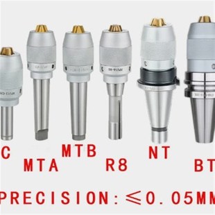 钻夹头 整体式 MTA5 数控钻夹头MTB5 APU16 一体式