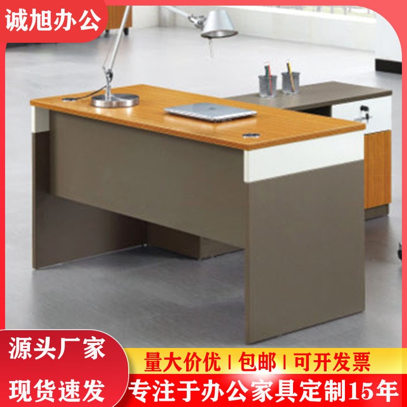 单人职员电脑桌员工桌主管经理桌工作台简约现代小型办公桌椅组合