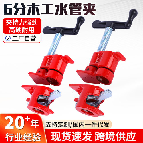 严选水管夹木工f夹工具夹持固定夹拼板夹管夹持器钢管木工夹
