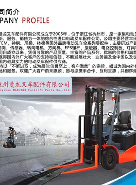 适用合力叉车CBD 转向电机24V165W(含编码器)Z90DPM24165-36S