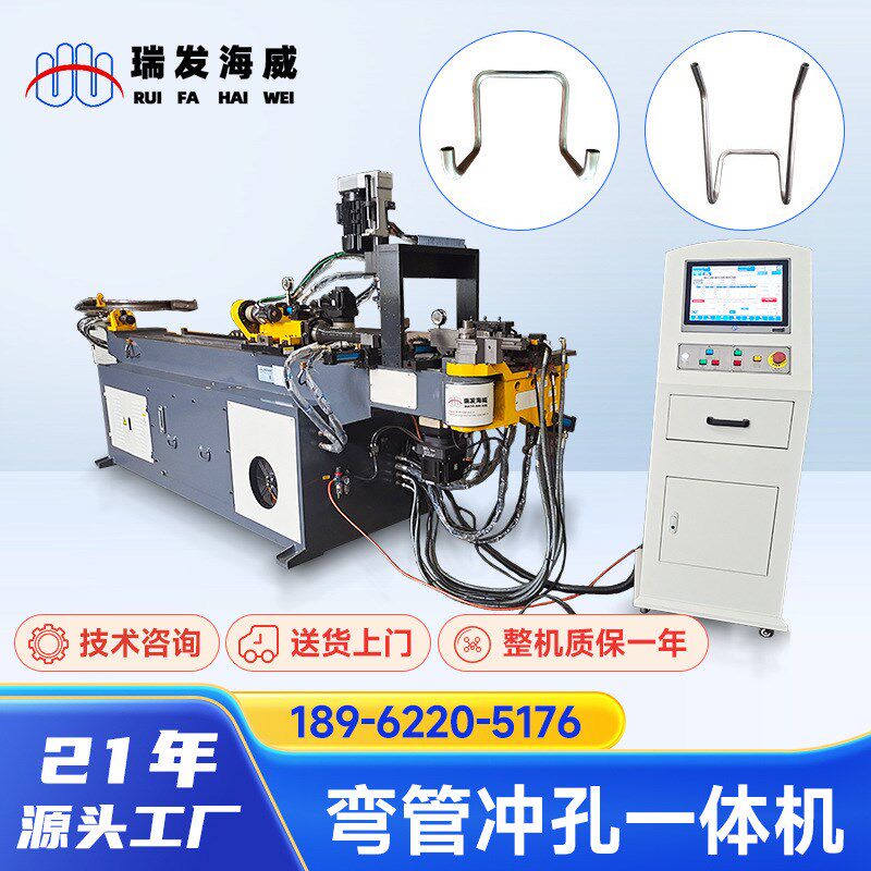 全自动款式弯管机圆管方管电动弯圆弧38CNC-3A-1S弯管冲孔一体机