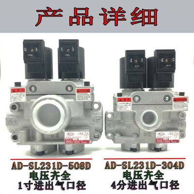 OYOOKI气动双联电磁阀AD-SL231D-304D/406D/508D冲床安全阀