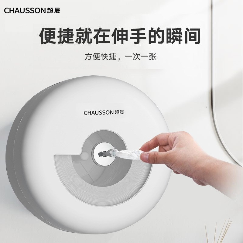 中心抽纸巾盒壁挂式卷纸盒卫生间纸抽盒免打孔厕所擦手纸盒大客流
