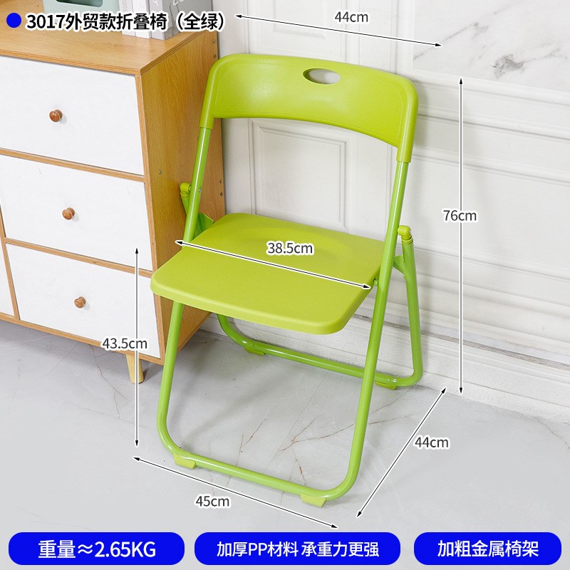 家用折叠椅塑料餐椅靠背椅电脑椅大学生宿舍学习椅会议室办公椅子