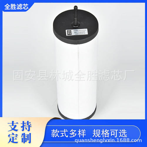 ZD7180020排气滤芯众德真空泵油雾过滤器V0200B分离器高效过滤