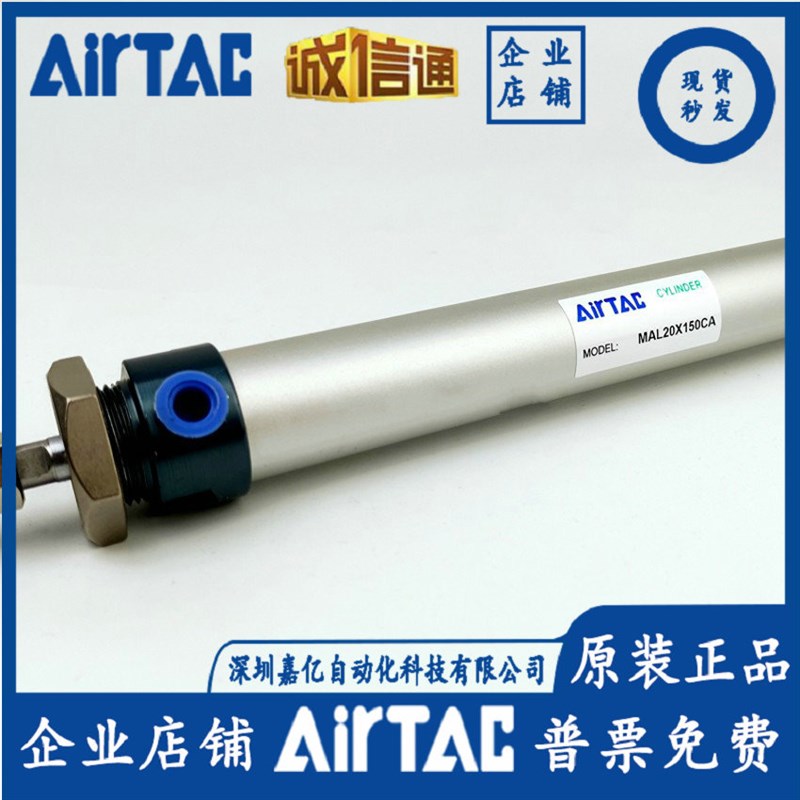 迷你气缸MAL40X20X25X30X40X50X60X75X80X100X125X150-S-CA