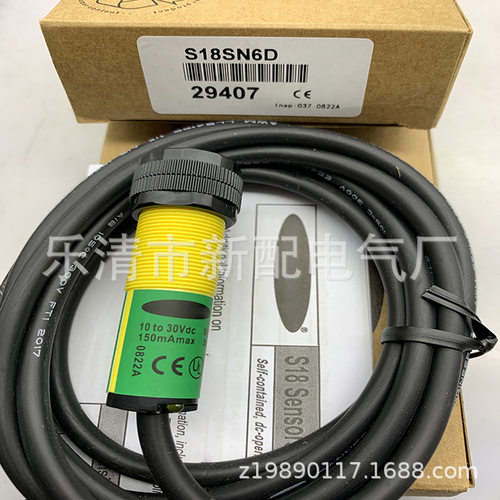全新实物S18SN6D S18SN6DLQ S18SP6DLQ S18SP6D S18SN6DL光电开关