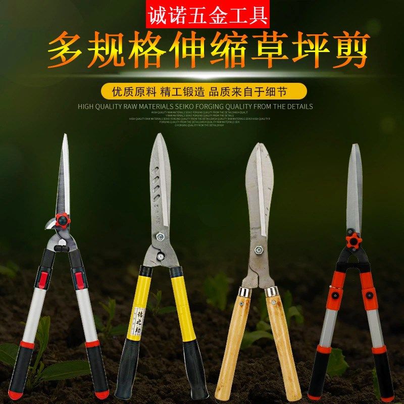 园林剪刀修枝树枝伸缩便携大力剪 粗枝花艺草坪冬青剪园林修枝剪