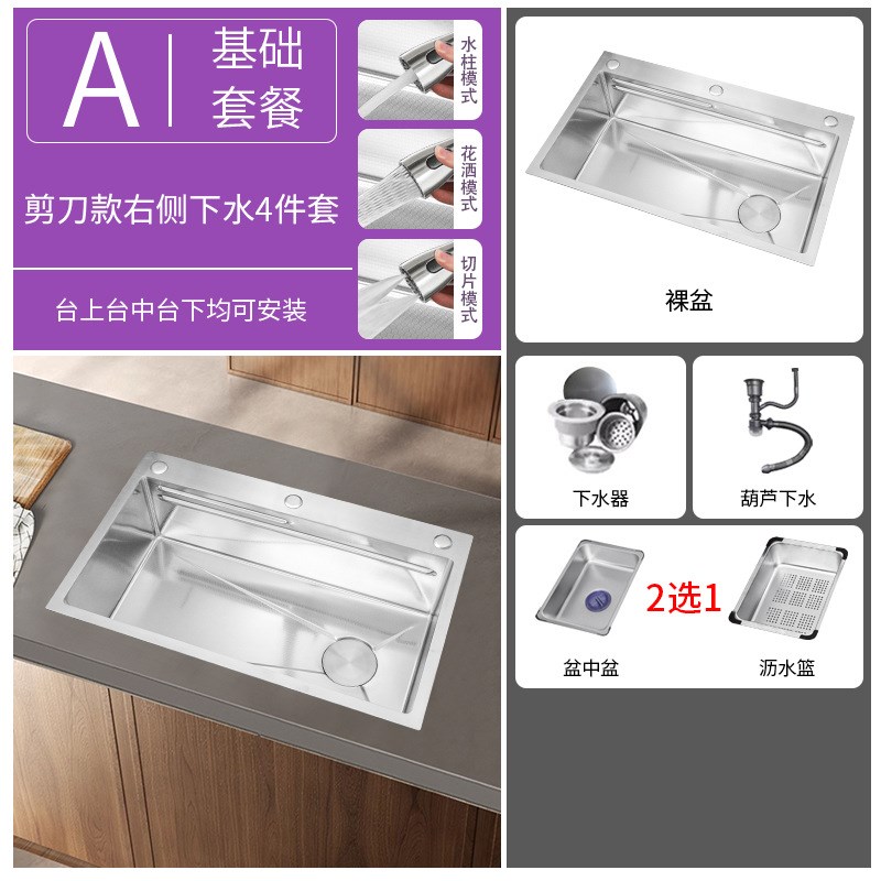 加厚厨房蜂窝压纹大单槽家用sus304不锈钢水槽左右侧下水洗菜盆池