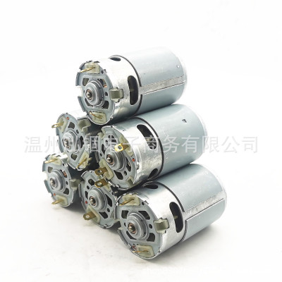 RS550马达7.2V9.6V10.8V12V14V14.4V16.8V18V21V手电钻无齿微电机