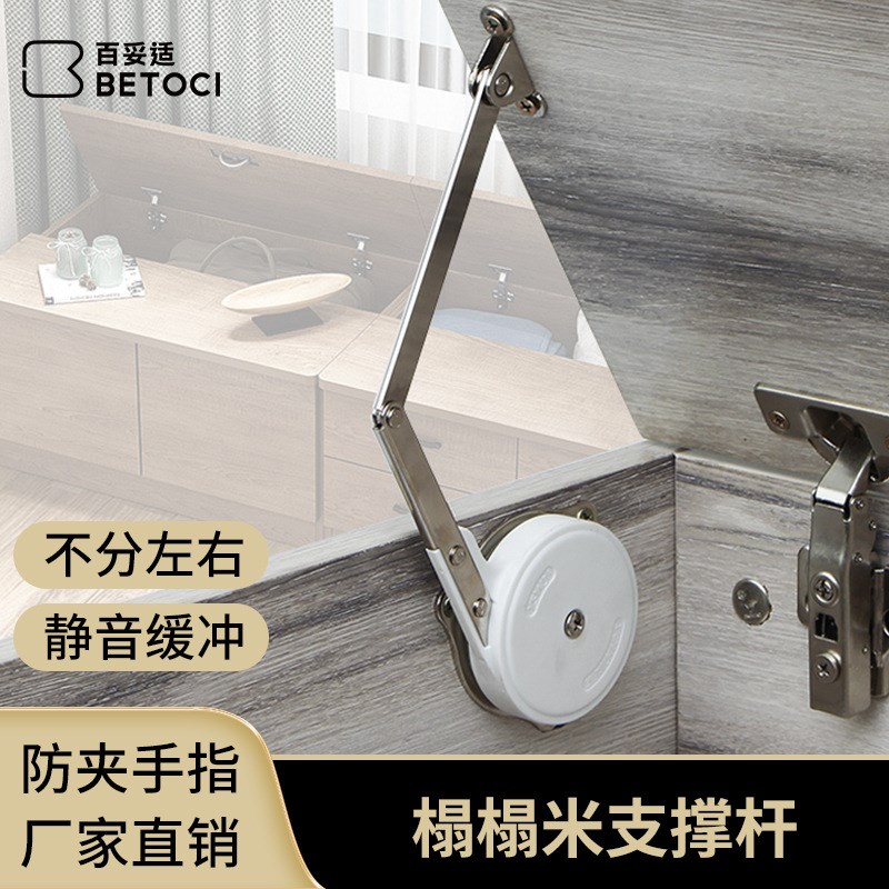 榻榻米支撑 带缓冲阻尼气压杆气撑橱柜配件 梳妆台上翻门支撑杆