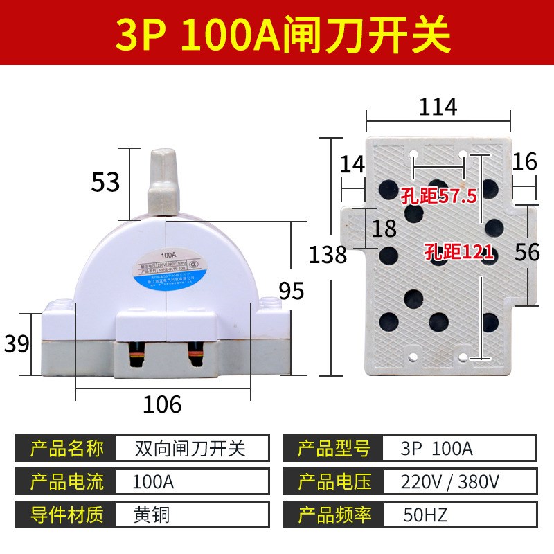 双向双投闸刀开关陶瓷32A家用2P倒顺电刀闸220双电源转换切换开关