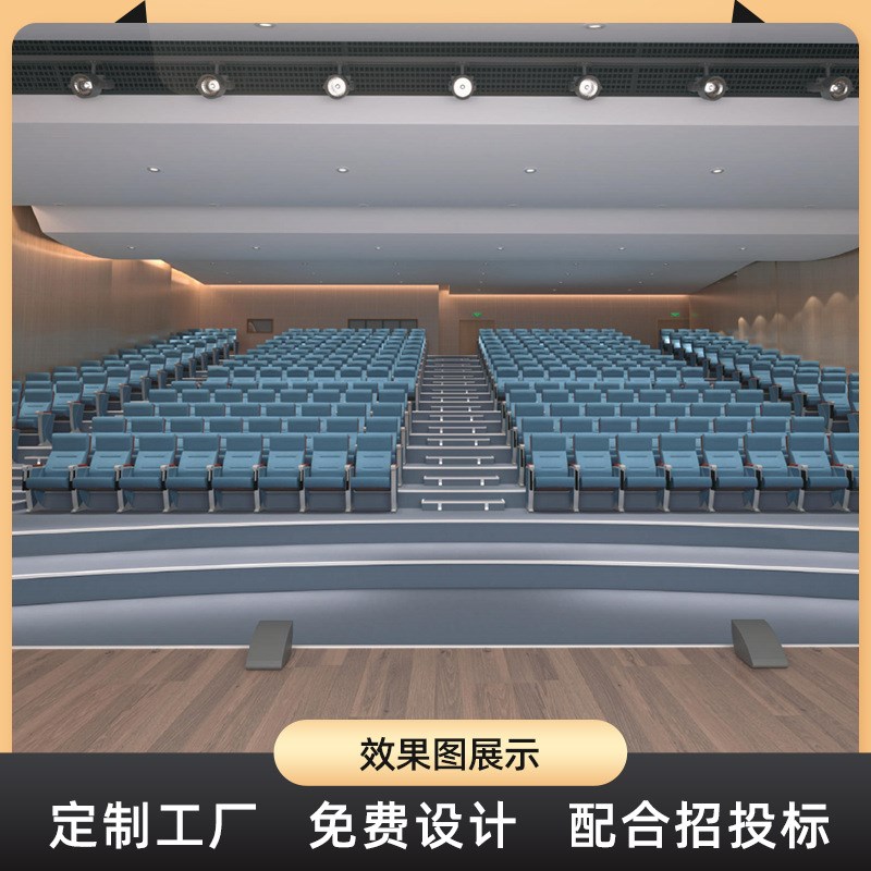 礼堂椅排椅会议室电影院剧院椅阶梯教室报告厅铝合金木板带小桌板