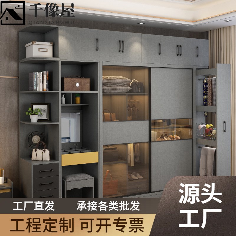 北欧衣柜简约现代整体玻璃移门衣橱卧室组合推拉门板式衣柜子