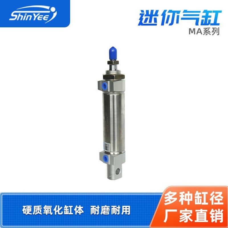 不锈钢迷你气缸MA16/20/25/32/40多缸径附磁活塞不锈钢双作用气缸