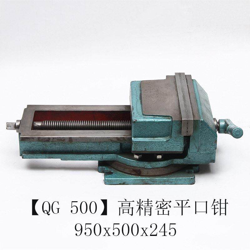 厂家直销500mm钳口宽平口钳铸铁机床用虎钳商用高精密型平口钳_虎窝淘