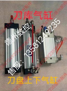 DEB63N161－R-0120801德大刀库气缸DETA DEB100M85－0120817