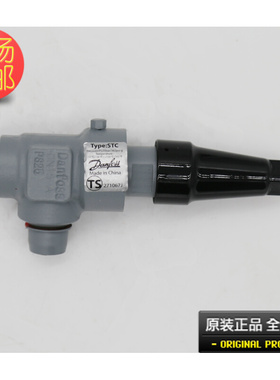 148B4600 工业制冷15A阀门 金属阀无手轮压缩机全新正品配件*