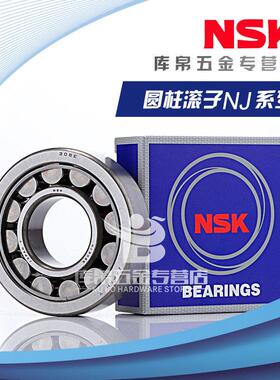 厂家原装进口 NJ2215 2216 2217 2218 2219 EW EM C3圆柱滚子轴承