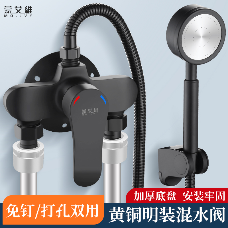 太阳能电热水器专用混水阀混合淋浴器开关明装冷热水龙头花洒套装