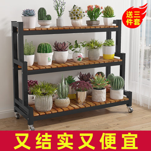 花架阳台实木客厅家用落地铁艺