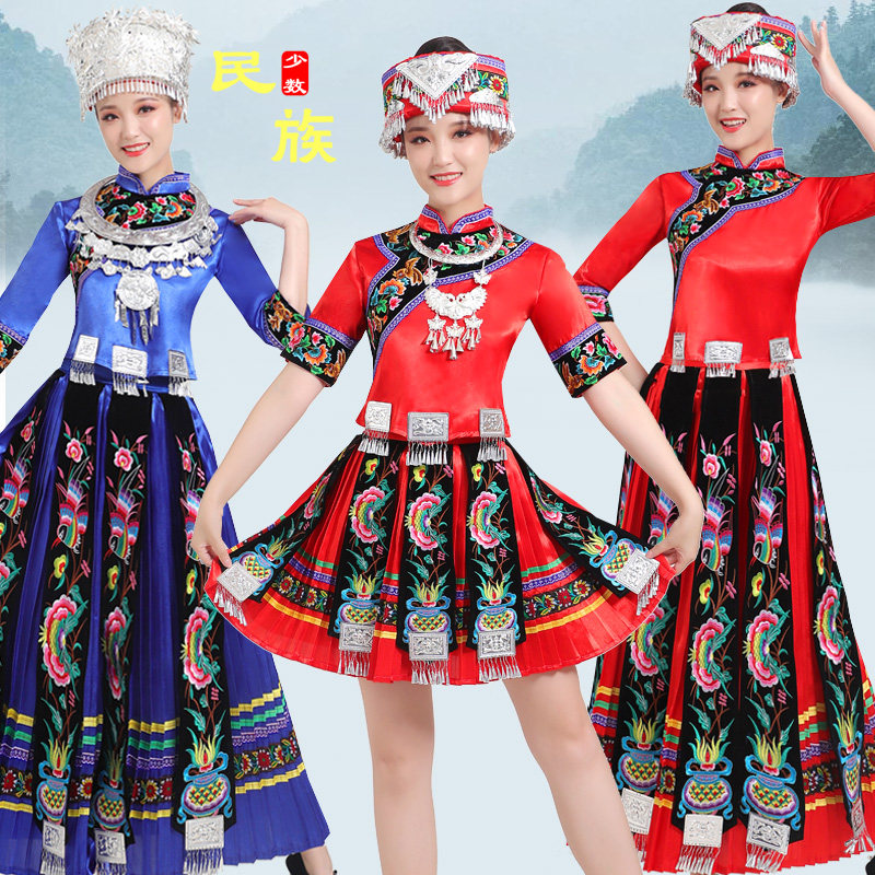 新款少数民族刺绣演出服装成人女土家族彝族瑶族苗族舞蹈表演服饰