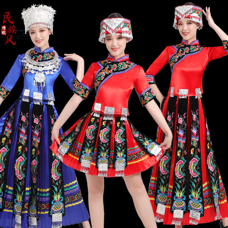 少数民族服装女成人女云南贵州土家族彝族瑶族舞蹈表演服苗族服装