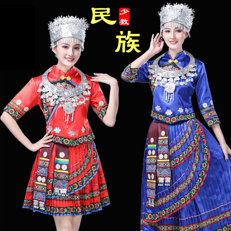 苗族演出服女少数民族舞蹈服服壮族彝族土家族瑶族服装苗族表演服