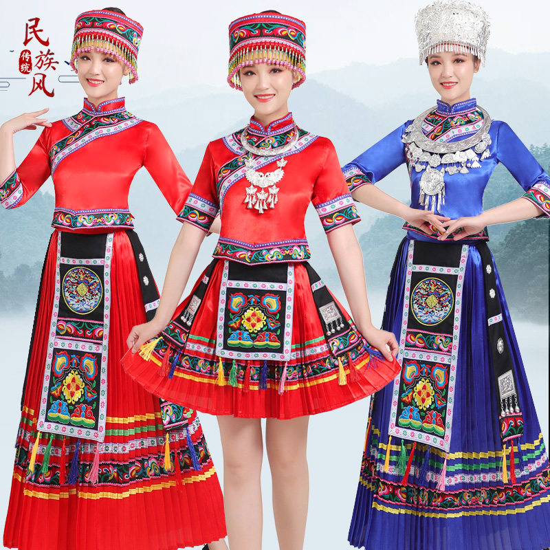 56个少数民族苗族舞蹈表演服装女彝族瑶族壮族土家族民族演出服饰