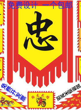 酒旗仿古旗帜定制双面广告旗 孟婆汤订做摔碗酒旗子招牌 复古酒幌子摔碗酒旗子招牌旗吊旗定做