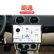 11/12老款大众朗逸专用4G互联北斗GPS倒车影像中控显示大屏导航仪