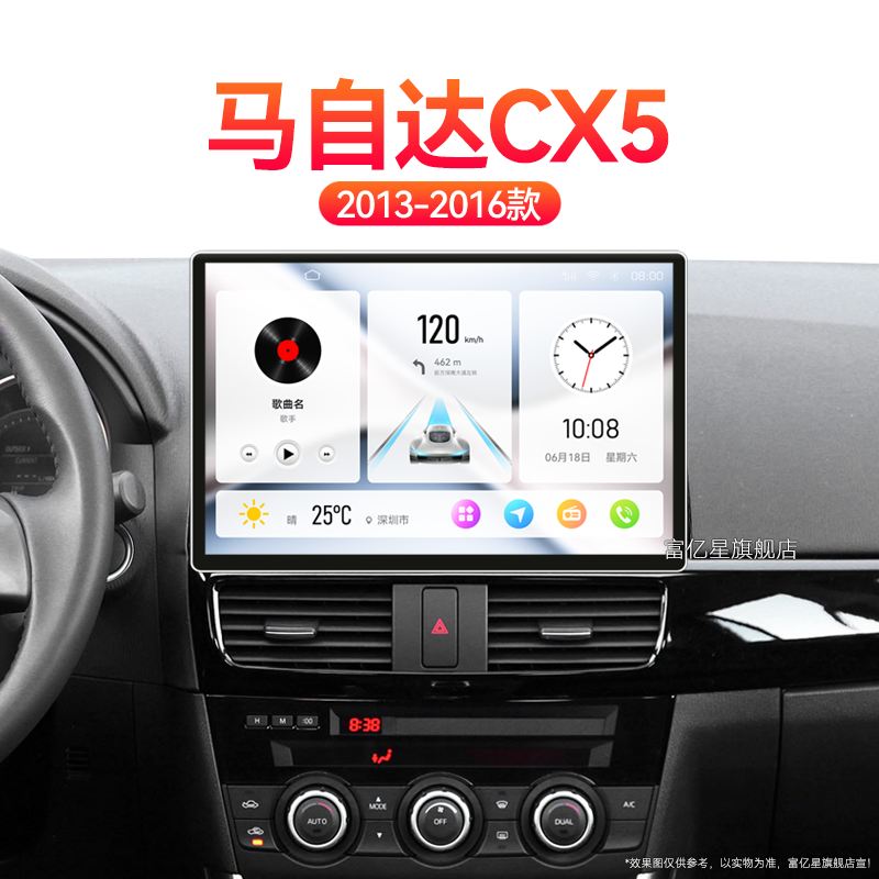 13/14/15/16老款马自达CX5专用多媒体360全景中控显示大屏幕导航