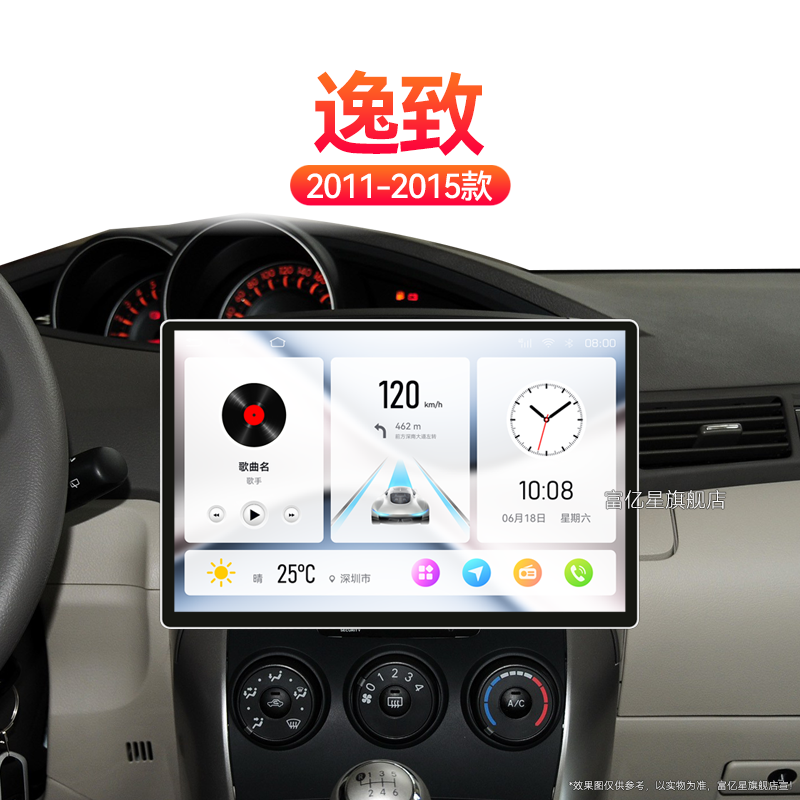 11/12/13老款丰田逸致专用一体机液晶原厂改装中控显示大屏幕导航