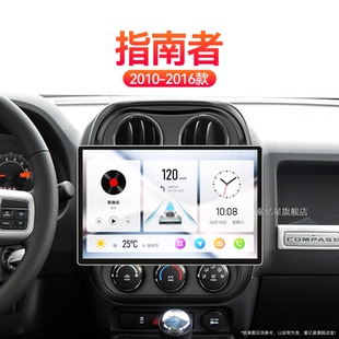 16老款 JEEP吉普指南者專用360全景多媒體中控顯示大屏導航