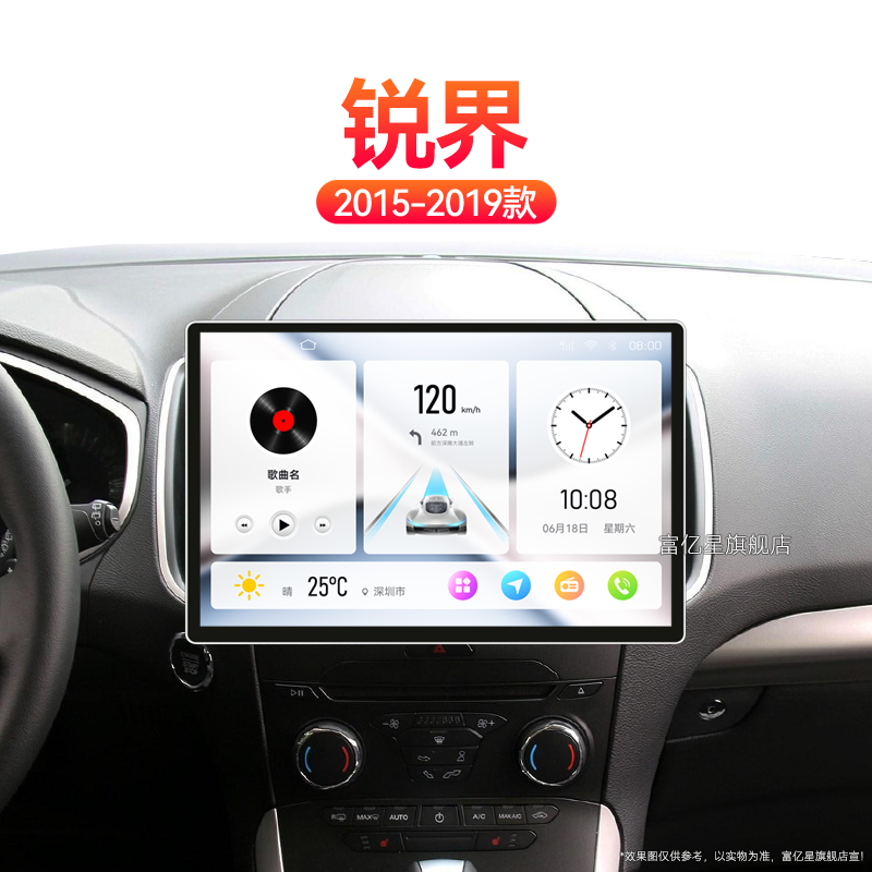 22/23新款福特锐界专用雷达倒车影像carplay触摸中控显示大屏导航