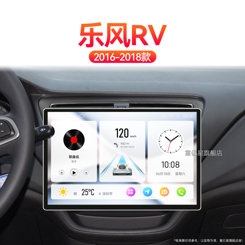 16/17/18老款雪佛兰乐风RV专用360全景一体机中控显示大屏幕导航