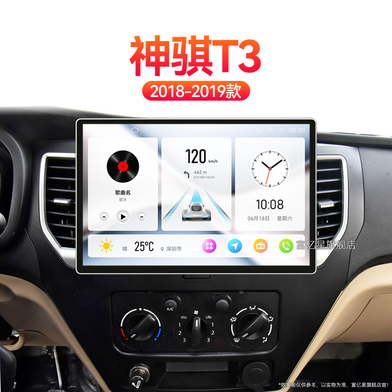 19/20/21新款奇瑞开瑞海豚EV专用电动车一体机中控显示大屏导航仪