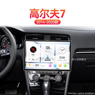 17老款 大众高尔夫7专用MK7液晶carplay中控显示大屏导航
