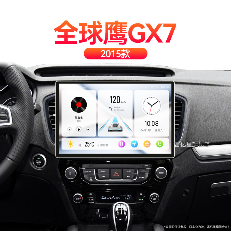 2K巨幕全面屏 全铝机身 进口DSP无线Carpla