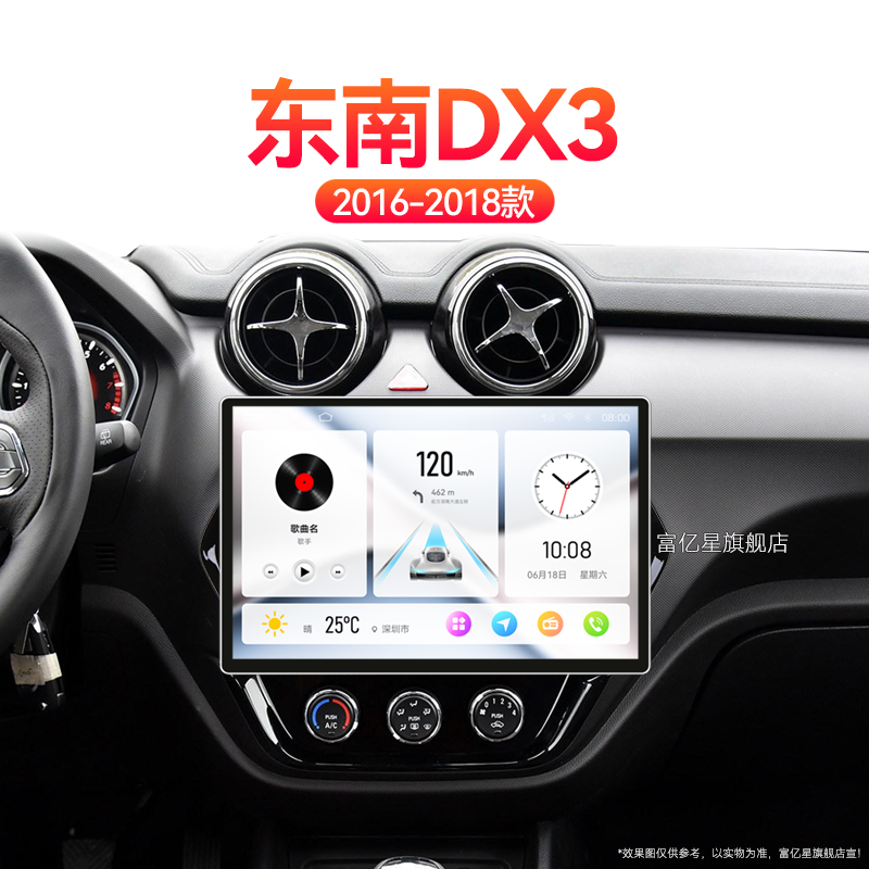 2K巨幕全面屏 全铝机身 进口DSP无线Carpla