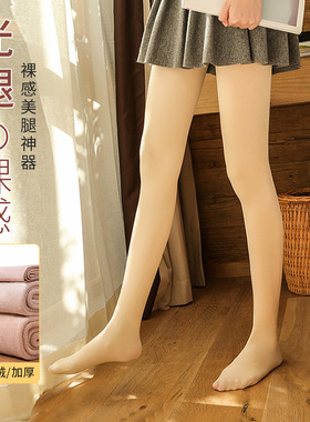 光腿裸腿神器春秋冬款裸感美腿自然加绒打底裤袜假透肉高弹连裤袜