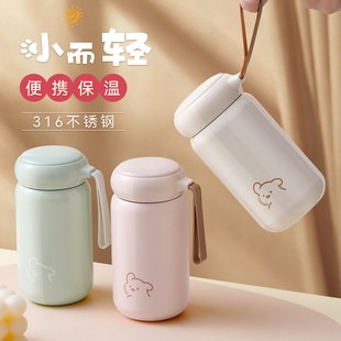 特百惠雅竹学生保温杯女高颜值2026新款 316不锈钢儿童水杯户外便