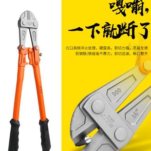 钢筋剪断线钳剪锁钢丝铁丝大钳子大力破坏鹰嘴剪刀断丝剪单独钳头
