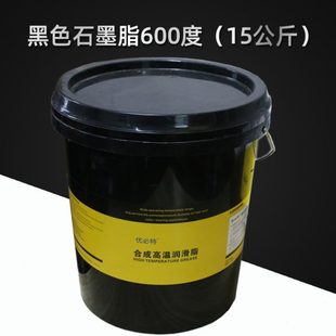 耐高温润滑脂620度360度1000℃机械高温高速轴承黄油链条油大桶