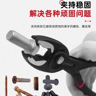 鱼嘴钳水管钳水泵钳多功能万用大力钳管子钳螺丝夹钳 鲤鱼钳可调式