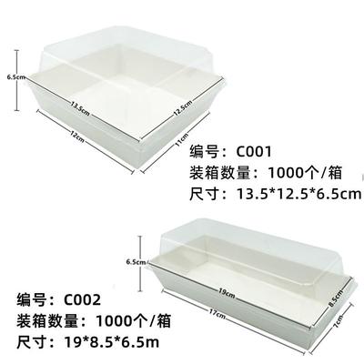 长正方形三明治包装盒肉松小贝蛋黄酥雪媚娘泡芙蛋糕卷牛皮纸盒子