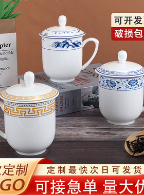 青花花卉陶瓷马克杯可定制LOGO带盖办公会议招待茶杯水杯礼品杯