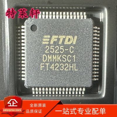 全新正品 FT4232HL FT4232HL-REEL FT4232 LQFP-64 USB接口芯片IC