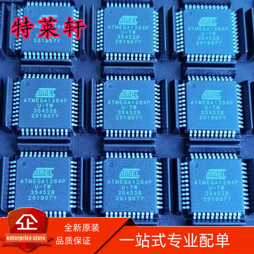 全新原装 ATMEGA1284P ATMEGA1284 ATMEGA1284P-AU TQFP44 单片机